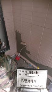 鹿児島県　霧島市　S様邸　屋根外壁塗装　ロックペイント　ハイパーユメロック